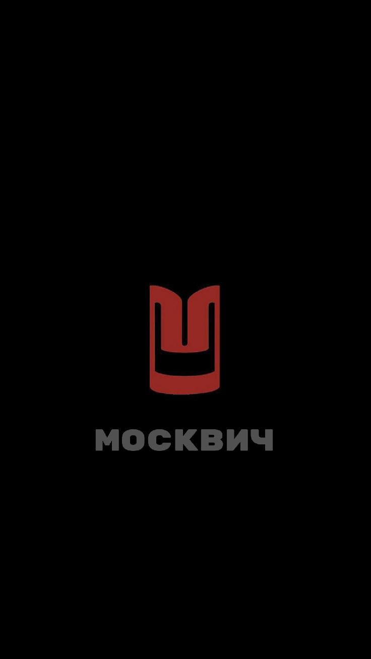 Москвич logo